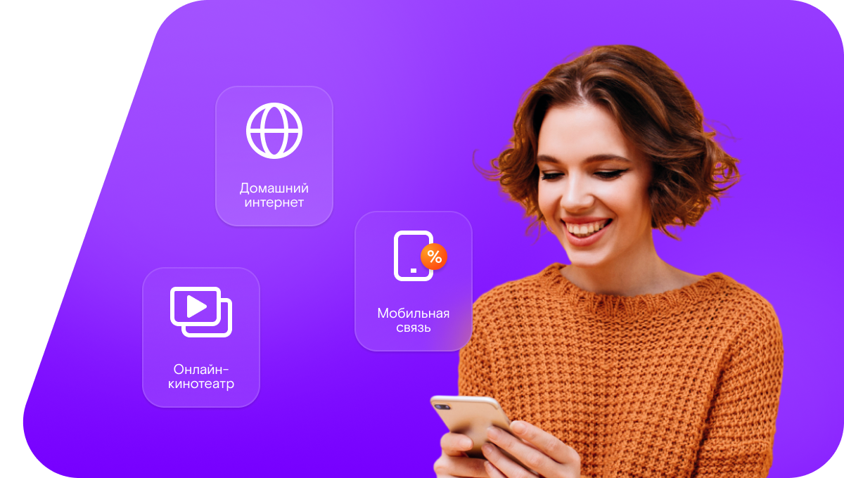 Промо-тарифы Ростелеком в&nbsp;село Остаповка (Белгородская область)